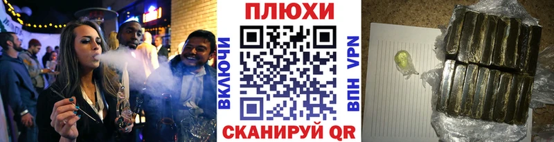 Купить закладку Бошки Шишки  КОКАИН  МДМА  МЕФ  Alpha-PVP  Уварово