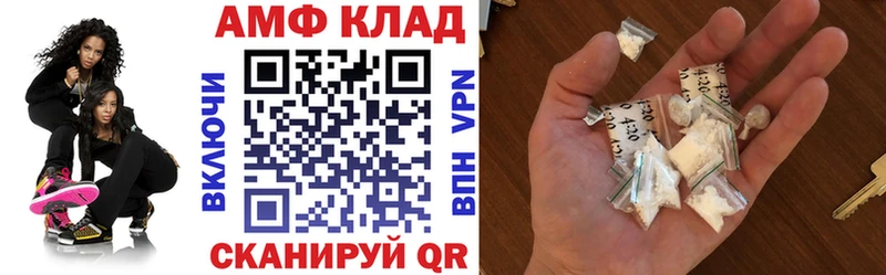 АМФЕТАМИН Розовый Уварово