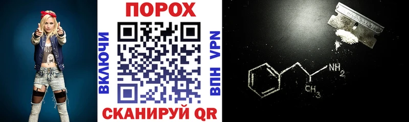 Купить  Уварово  Amphetamine Розовый 