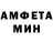 АМФЕТАМИН 98% VadimGr
