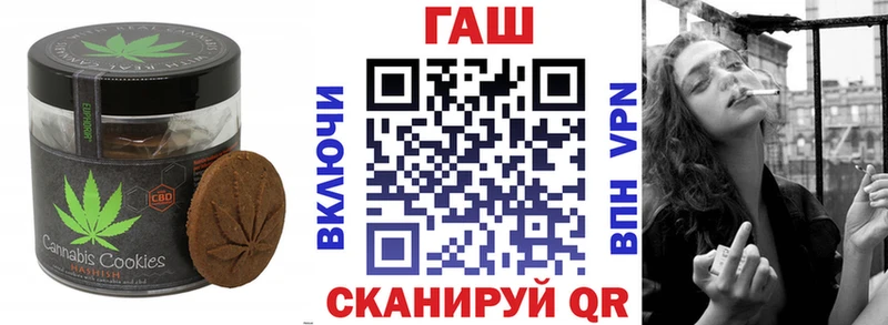 Купить  Уварово  Cannafood конопля 