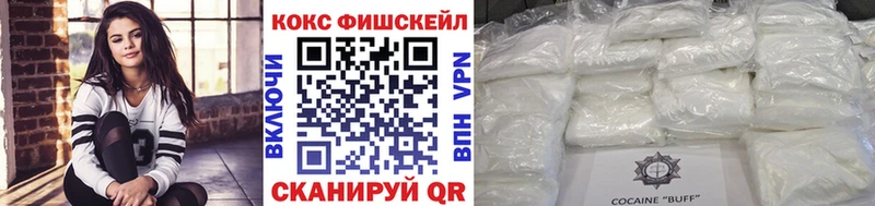 Купить где  Уварово  Кокаин Колумбийский