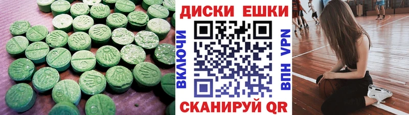 ЭКСТАЗИ VHQ  Купить  Уварово 
