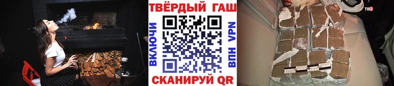 Купить  Уварово  ГАШ гарик 