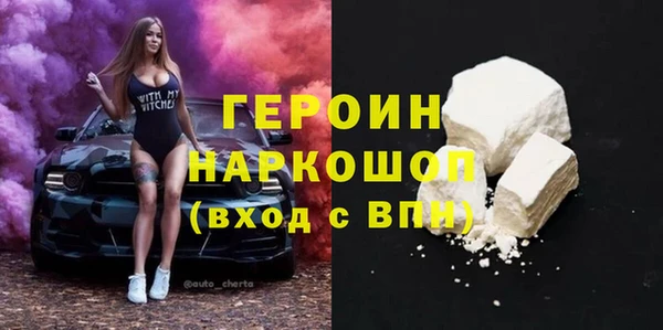 прущие грибы Лабытнанги