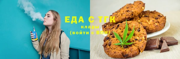 прущие грибы Лабытнанги