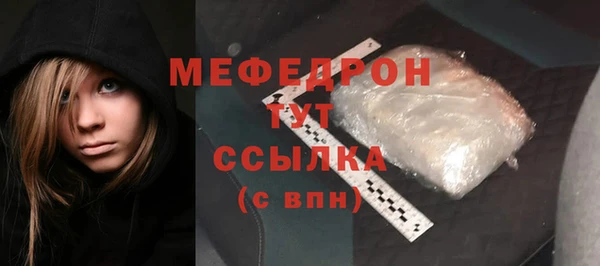 мяу мяу мука Ладушкин