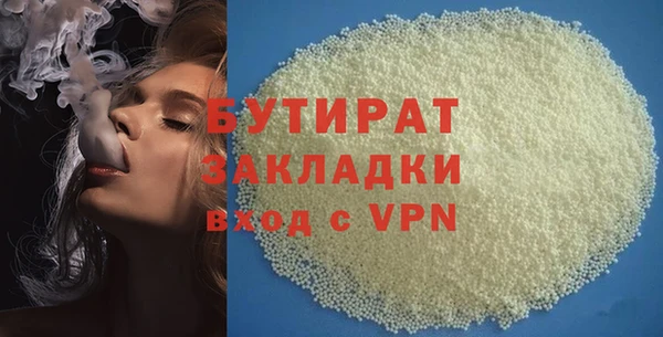 прущие грибы Лабытнанги
