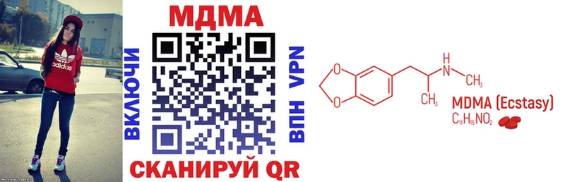 MDMA молли  Купить закладки  Уварово 