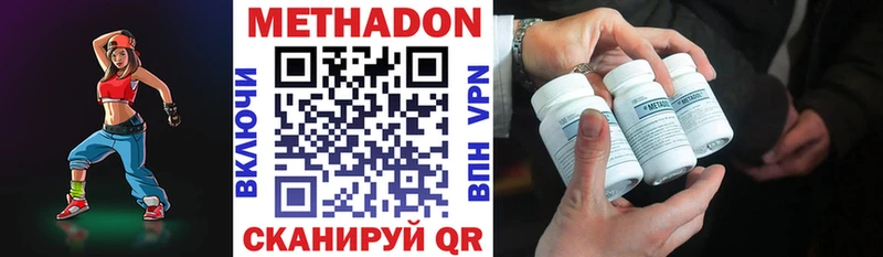 Метадон мёд  Купить  Уварово