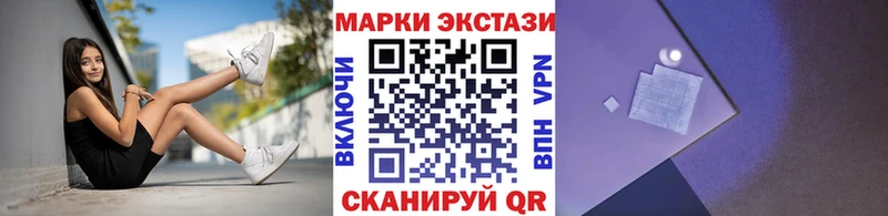 Марки NBOMe 1,5мг  Купить  Уварово