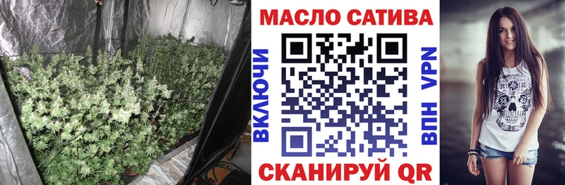 Купить закладки  Уварово  Дистиллят ТГК гашишное масло 